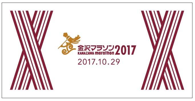 マリナボーダー 金沢マラソン完走タオル - 通販